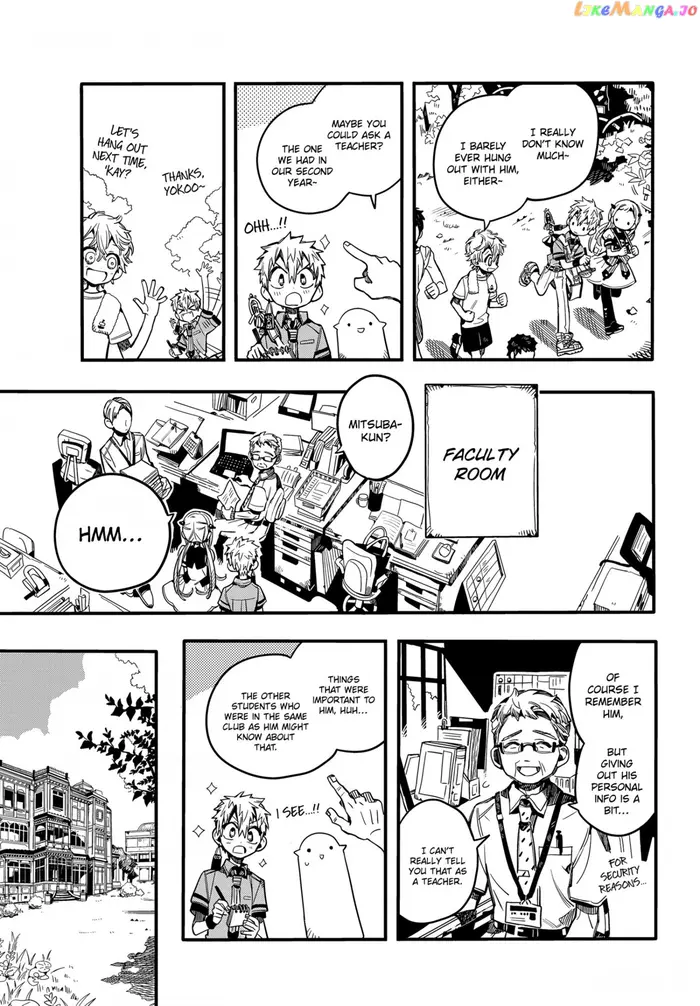 Toilet-Bound Hanako-kun Chapter 74 image 16_optimized